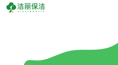 體驗(yàn)保潔服務(wù)